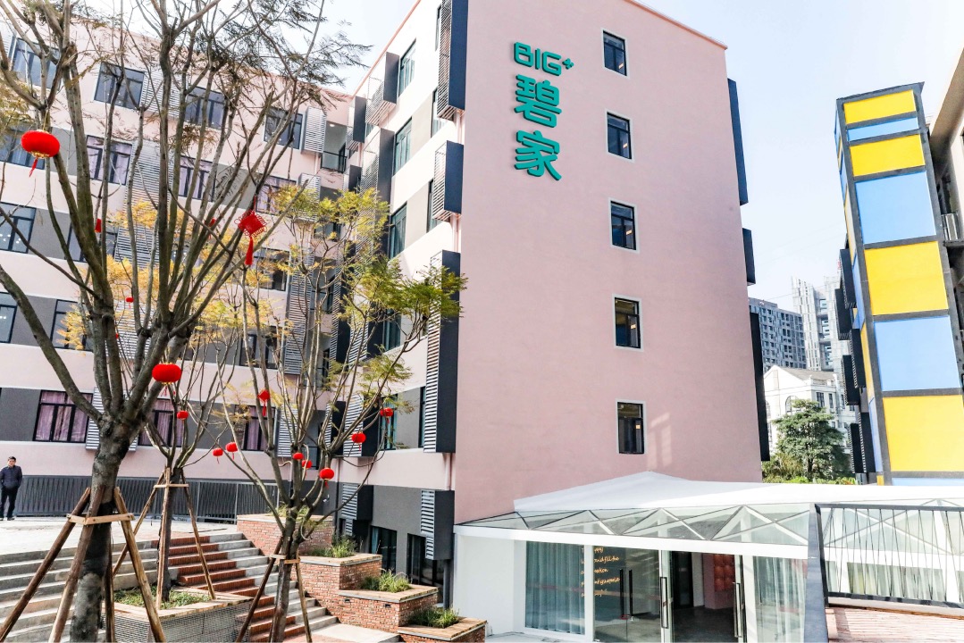 碧家公寓广东33小镇店，潮人汇聚的城市美宿领地