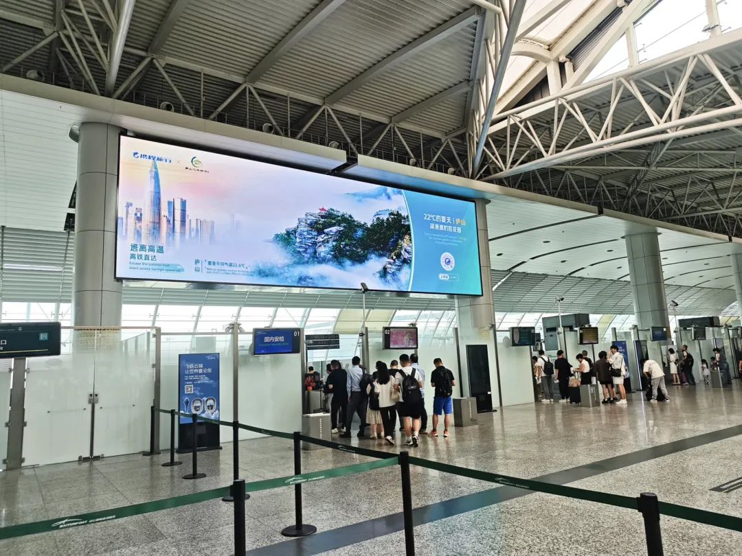 庐山夏季避暑广告登陆深圳 深化大湾区旅游市场链接