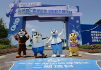 太仓阿尔卑斯二期正式动工，打造世界级冰雪度假新地标