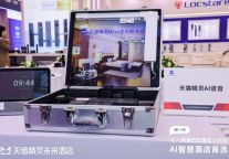 酒店业大变革！天猫精灵携AI技术开启智慧住宿新时代