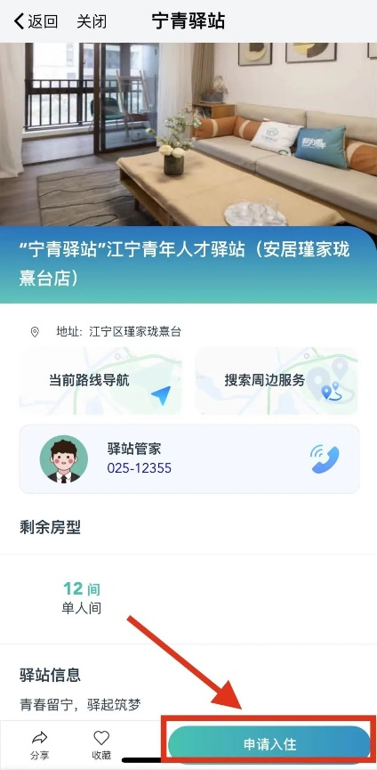 图片8.png