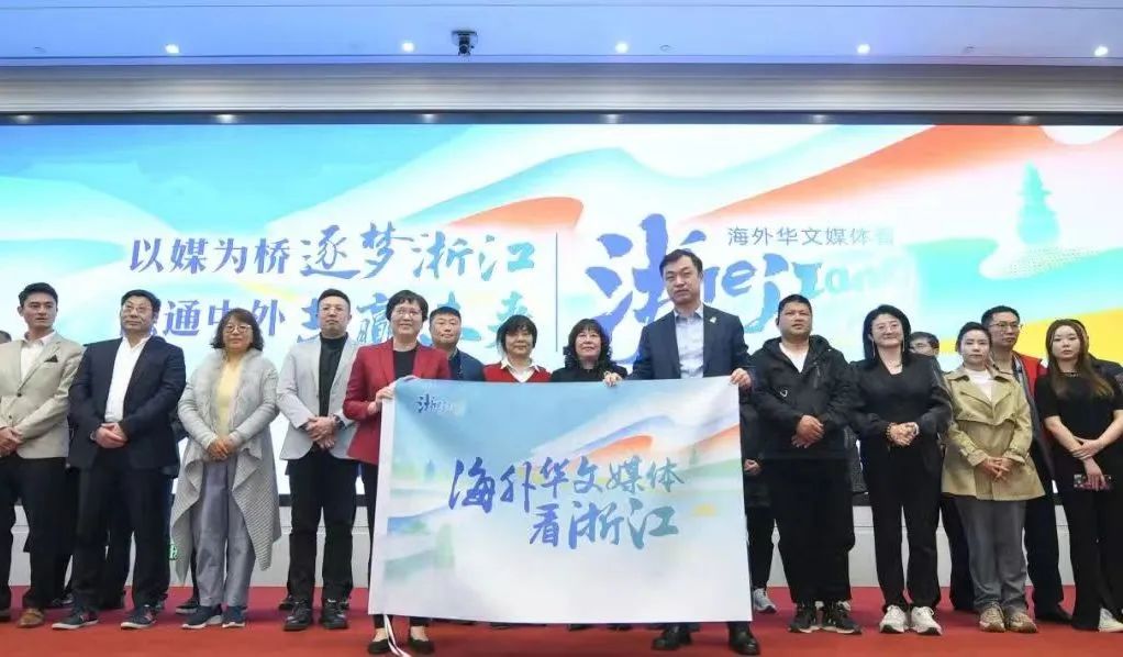 畅意鲜腴“浙”味出圈 以媒为桥雷迪森文旅品牌出海