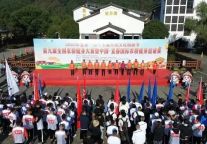 第九届全国农耕健身大赛在明月山温汤镇开赛！