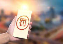 西班牙对Booking罚单降至4.46亿美元