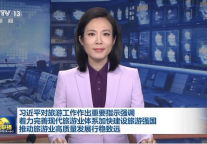 习近平对旅游工作作出重要指示