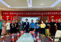 万达酒店与赤峰第一职业中等专业学校校企合作签约仪式