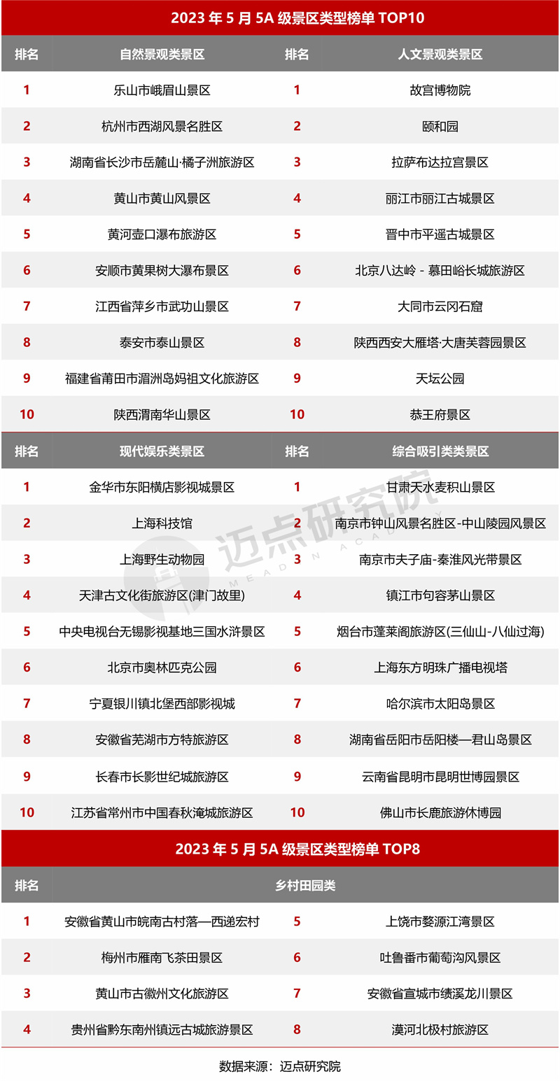 图10.jpg