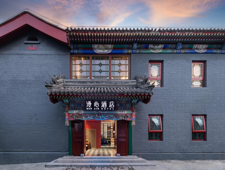 端午限定活动上线华住，旗下酒店预订数据再迎“小高峰”