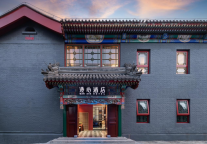 端午限定活动上线华住，旗下酒店预订数据再迎“小高峰”