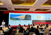 明月山亮相2024年江西工会“嘉游赣·惠生活”主题推介会！