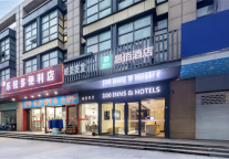 易佰酒店杭州火车南站店：体验人间天堂的舒适与便捷