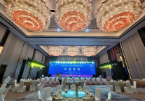 RCEP中医药行业合作会议在亳州富力万达嘉华酒店成功举办