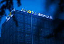 雅阁酒店集团|西安沣东澳斯特酒店，一场属于你的奇妙之旅