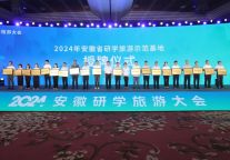 【文旅+研学】三河古镇再获省级荣誉！