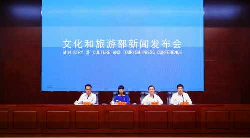 文旅部：将围绕中秋国庆推出消费补贴等惠民举措