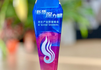 七羽互娱荣获2024“南方致敬”年度品牌企业奖