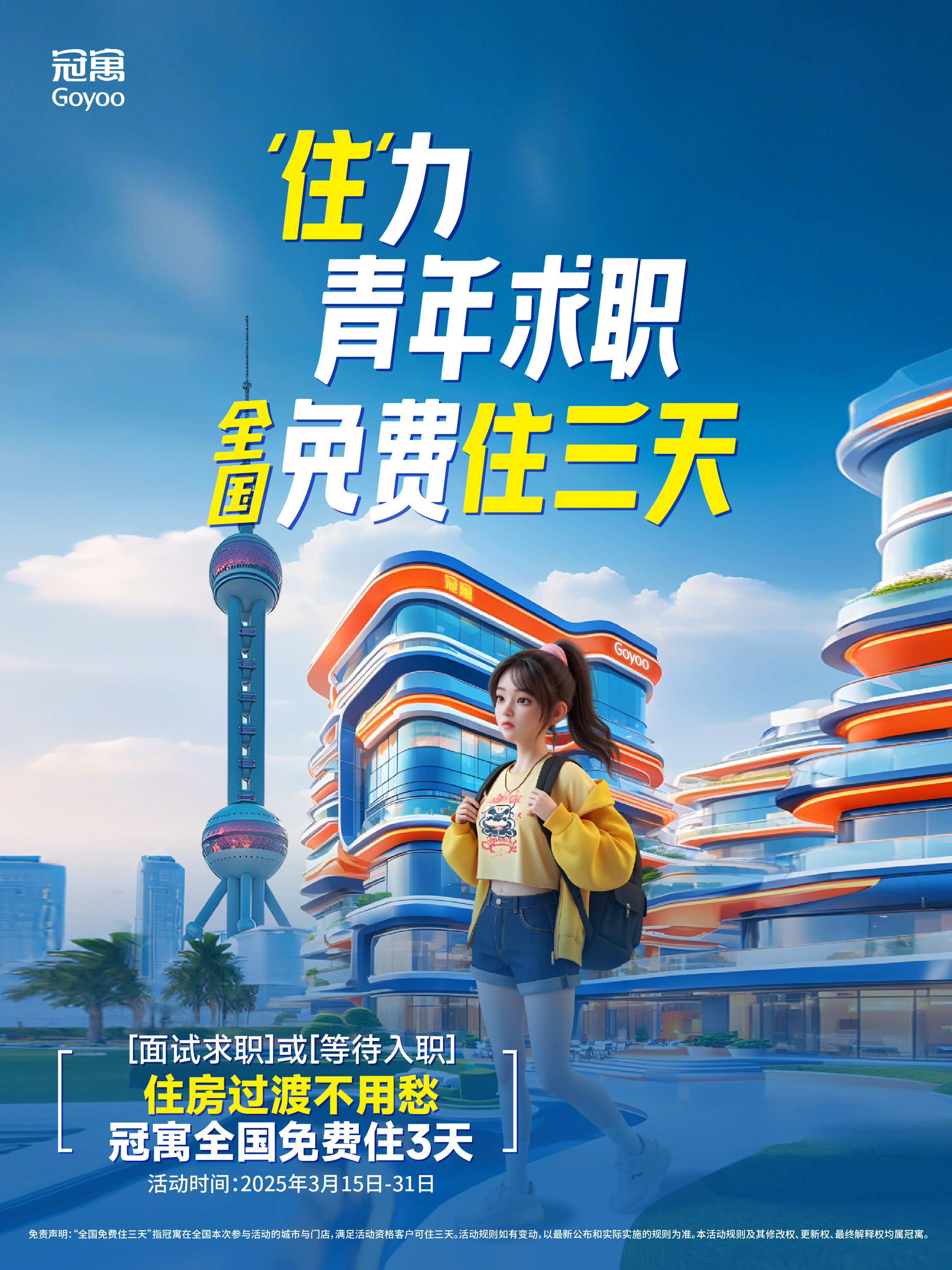 微信图片_20250326114450.jpg