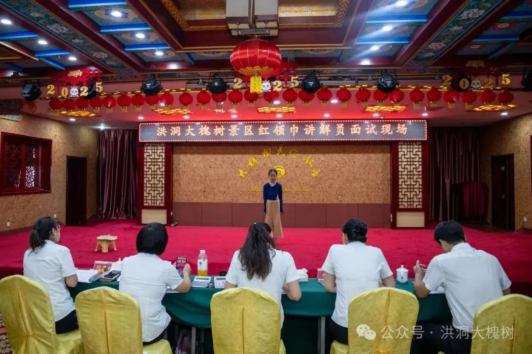 “红领巾讲解员”面试圆满结束 传承大槐树文化添新力