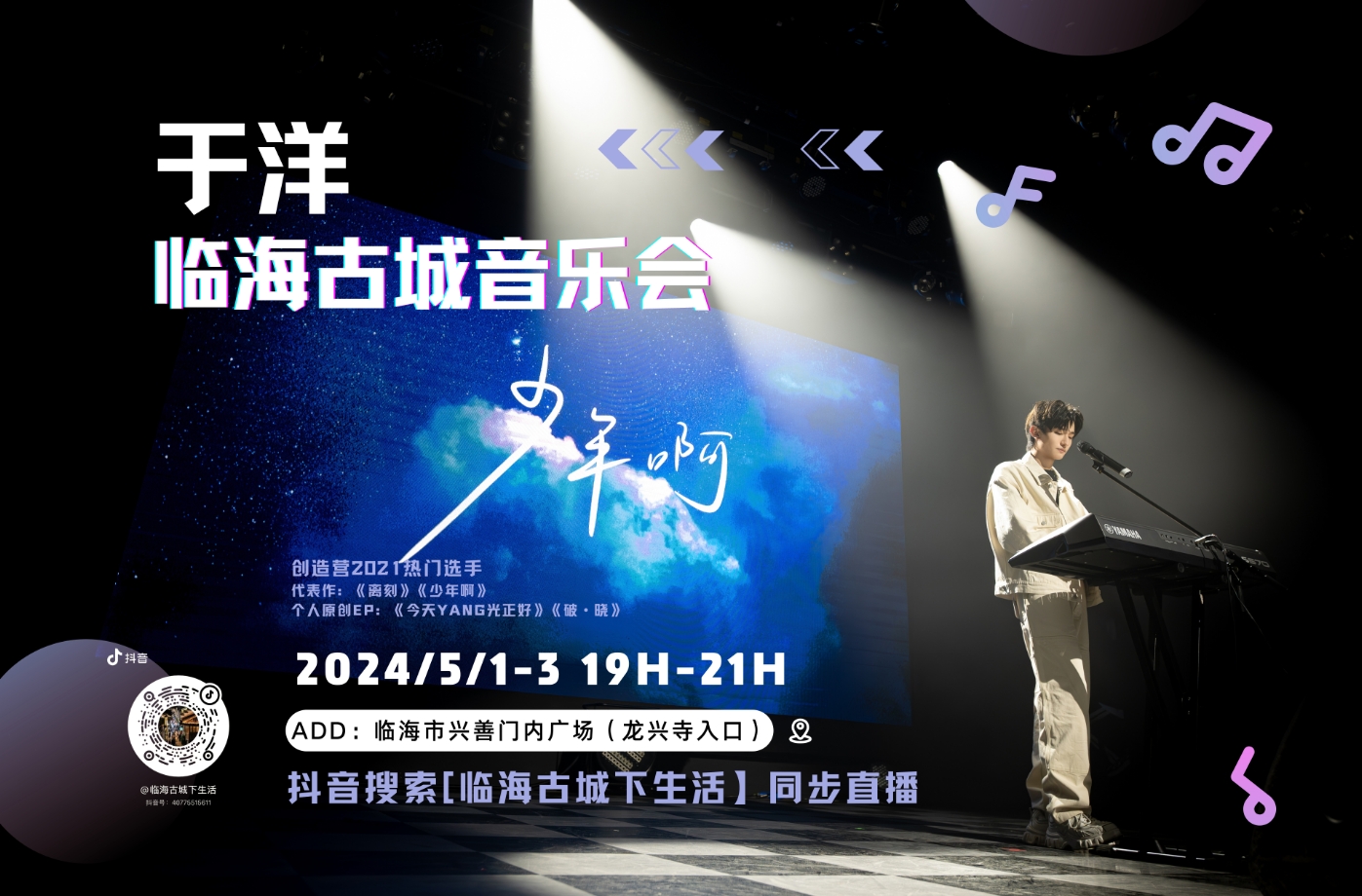 微信截图_20240430142122.png