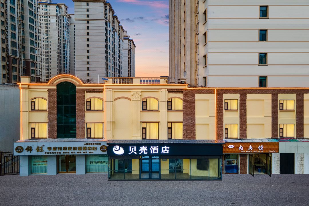 寻迹石家庄，邂逅北国风华