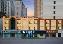 寻迹石家庄，邂逅北国风华