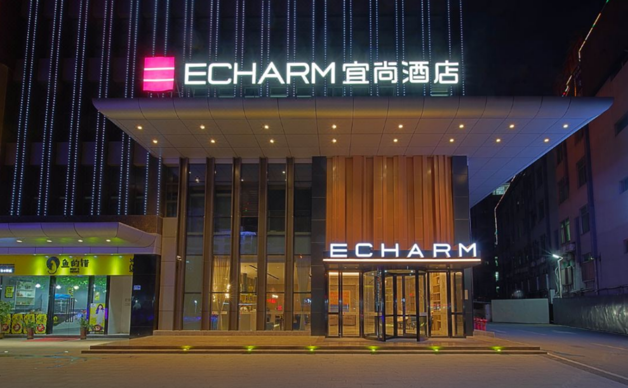 千年商都活力绽放，宜尚酒店领航高舒适住宿