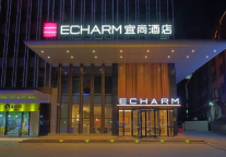 千年商都活力绽放，宜尚酒店领航高舒适住宿