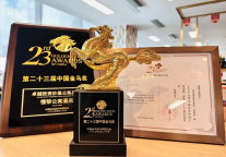 Tulip News丨憬黎公寓荣获金马奖「卓越投资价值公寓品牌」奖项