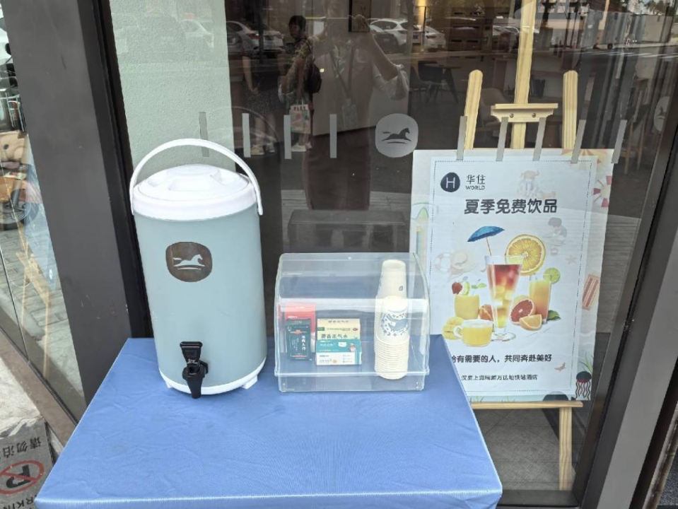 守护高温下的坚守者！华住“夏日送清凉”传递城市暖意
