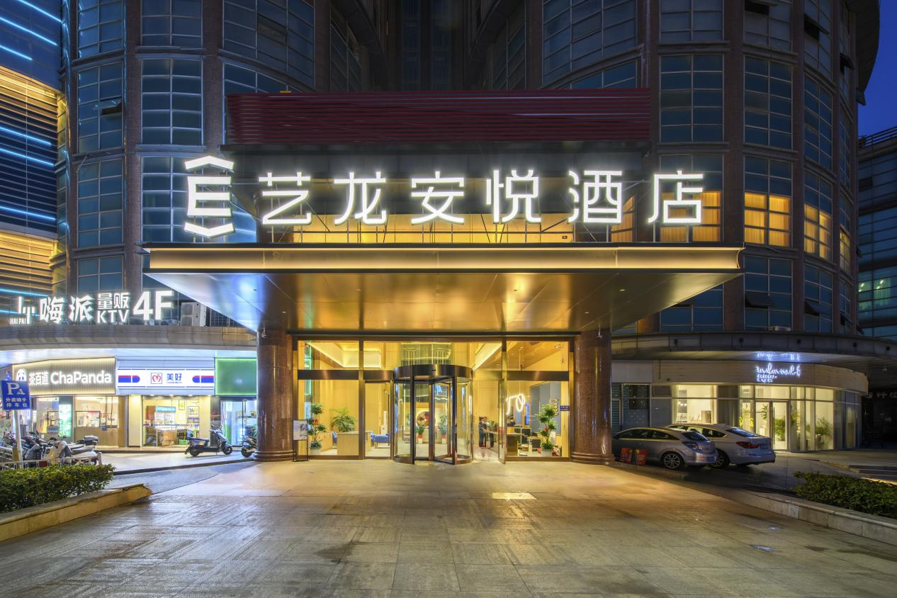 开业速报 |艺龙安悦盛开溧阳，刷新城市地标