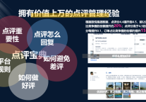 为什么旅悦花筑奢的点评分是第一名？原来秘诀在这里