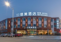 平安吉庆，格美酒店在小城安庆等您来跨年   