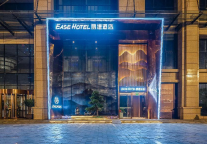 好产品、优服务、强运营——看丽橙酒店·逸如何出圈