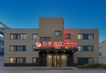 下榻贝壳酒店，致美丽的济南