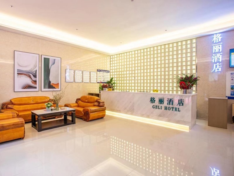 格丽酒店，完美开启“黔”行   