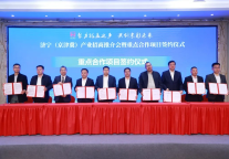 济宁孔子文旅集团携手中投同行智能科技开启“旅游＋新能源”合作新篇章