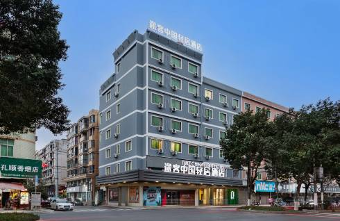 途客轻居酒店.png