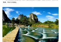 雅阁酒店集团|大美崇左，尽在广西崇左雅阁大酒店