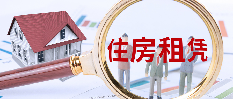 大连推出8条政策措施 2025年底筹集保障性住房8000套