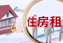 大连推出8条政策措施 2025年底筹集保障性住房8000套