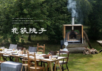 旅悦与新华保险达成战略合作，康养项目正式上线