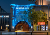 沃德酒店跻身中国新锐酒店集团TOP30