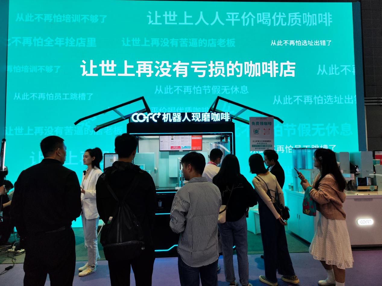 文博会签约！COFE+机器人咖啡亭官宣即将出口北欧