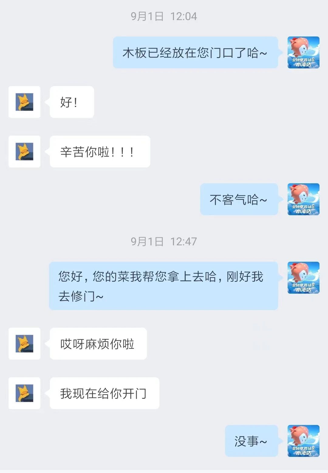 cc515441989f960b34aa220dbffa02ec.jpeg