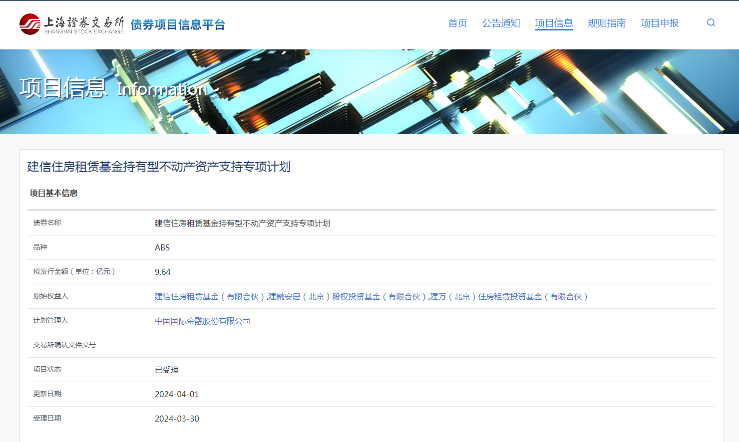 企业微信截图_17120214899622.png
