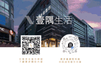 秋季广交会 | 广州商旅出行首选，迎商酒店尽享惬意