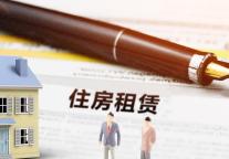 厦门推出4800套保障性租赁房