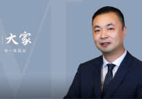 干场硬仗，马立丹谈老牌高星级连锁酒店集团的新曙光|大家