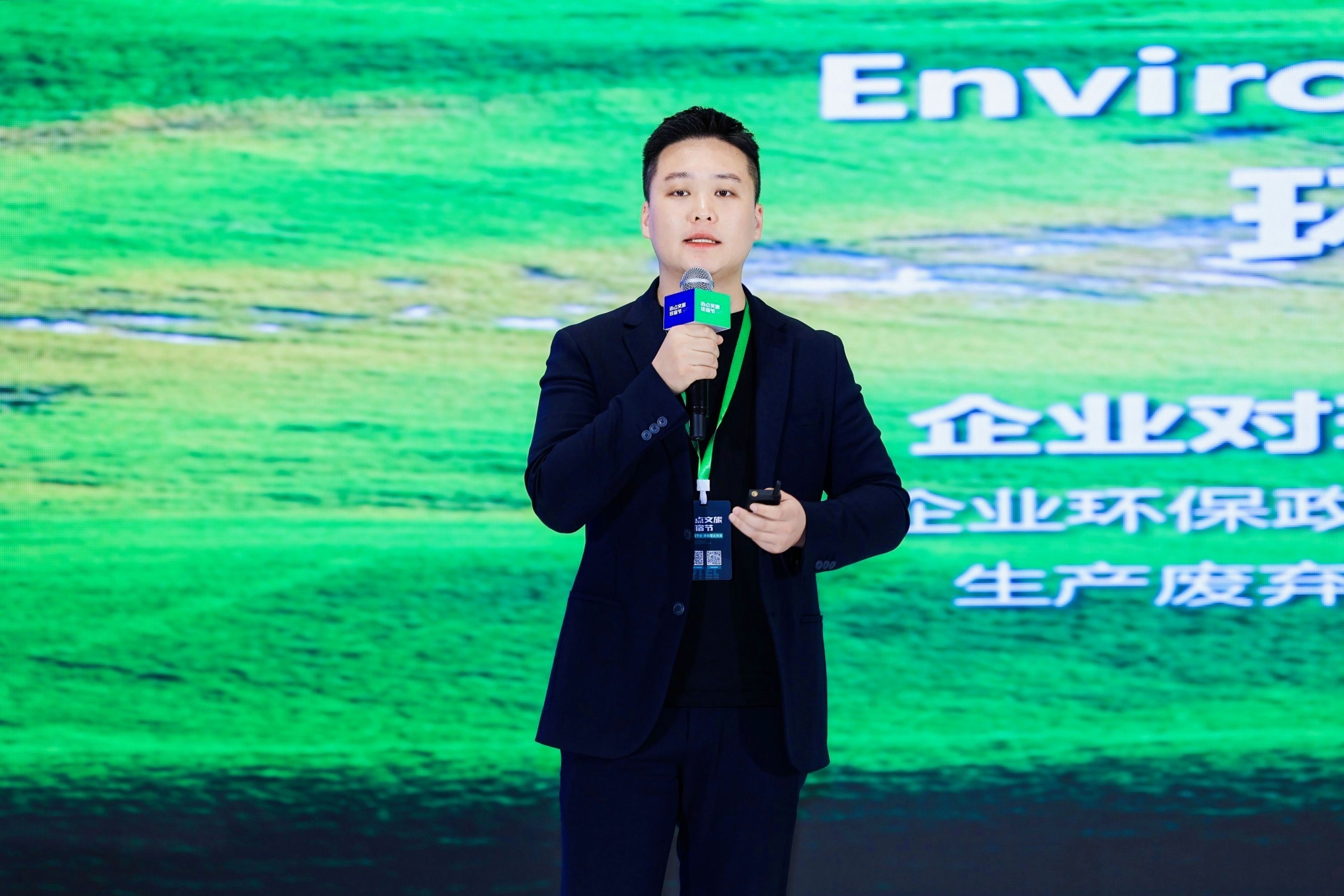 欧佩渠道总监&合伙人 张坤.jpg