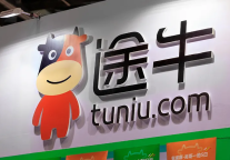 途牛2024年一季度财报：净利润2770万元，净收入同比增71%